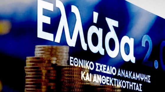 κονδύλια