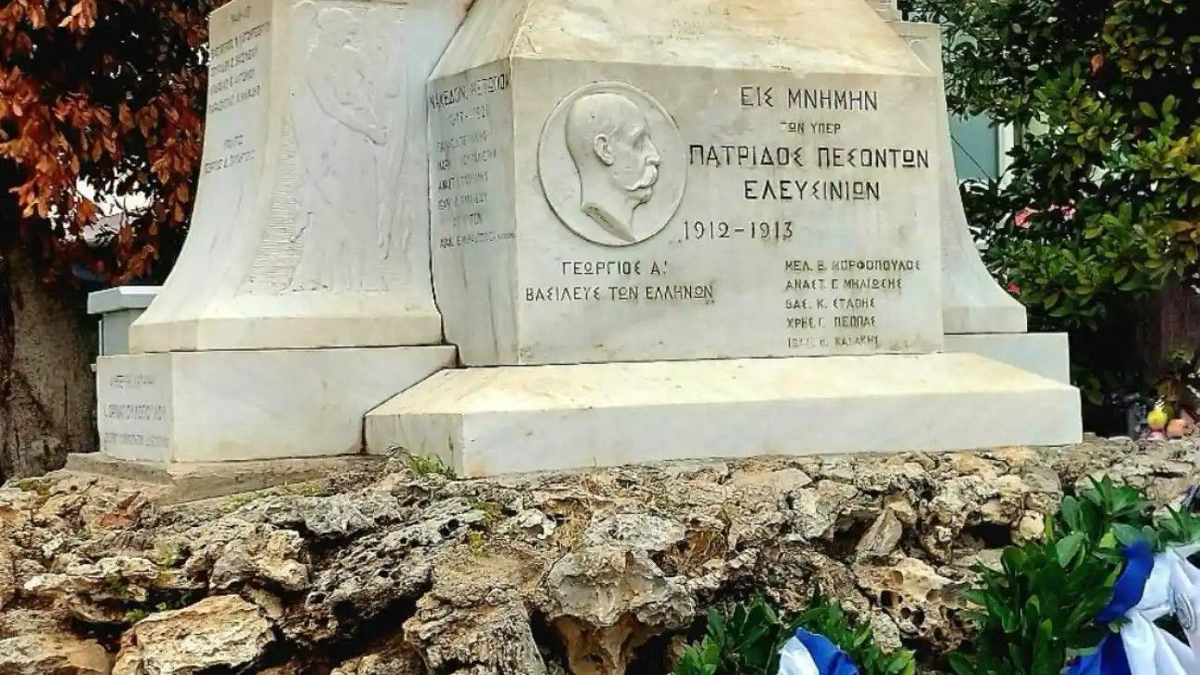 Ελευσίνα: Ακούστηκε ο ύμνος της Χούντας σε κατάθεση στεφάνων για την 25η Μαρτίου