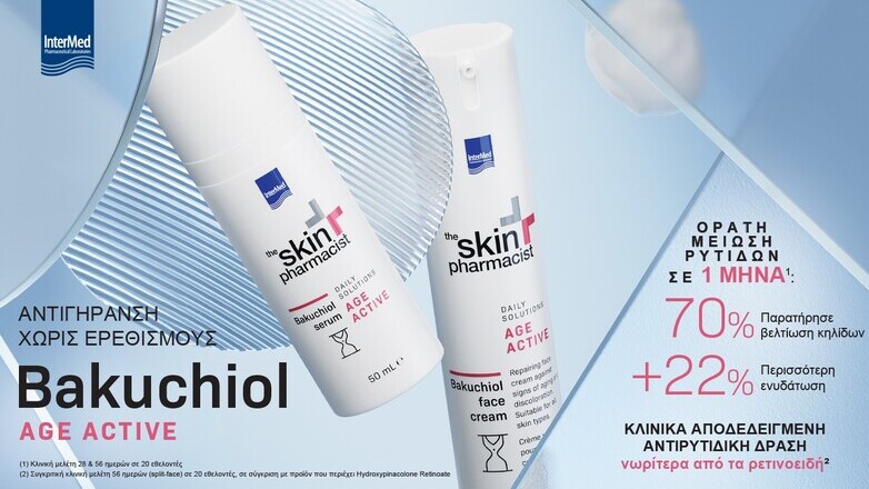 Bakuchiol Age Active από την The Skin Pharmacist: Αντιγήρανση χωρίς ερεθισμούς