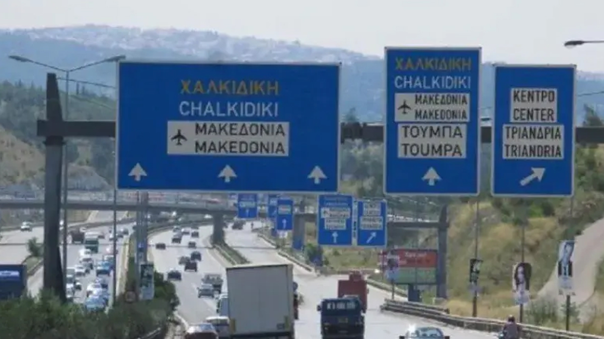 Θεσσαλονίκη: Νεαρός έτρεχε με 170 χλμ/ώρα