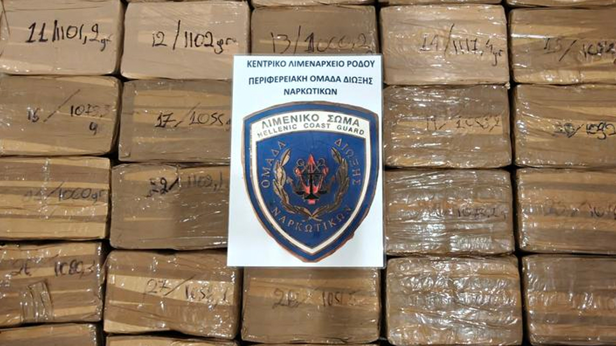 Ρόδος: Οι Λιμενικοί εντόπισαν 40 αυτοσχέδιες συσκευασίες κάνναβης