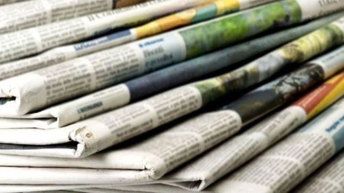 Τα πρωτοσέλιδα των εφημερίδων της Τετάρτης