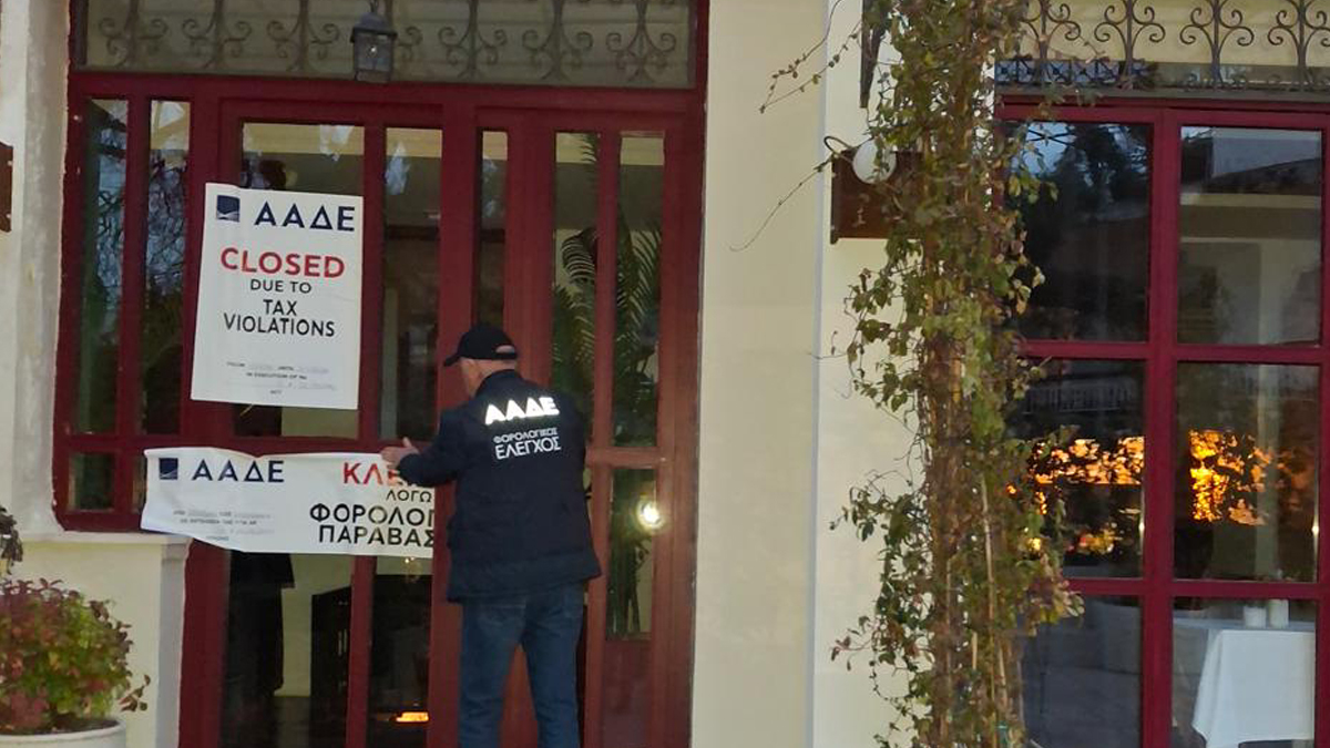 ΑΑΔΕ: 8.000 φορολογικοί έλεγχοι αποκάλυψαν αδήλωτες συναλλαγές ύψους 5,6 εκατ. ευρώ