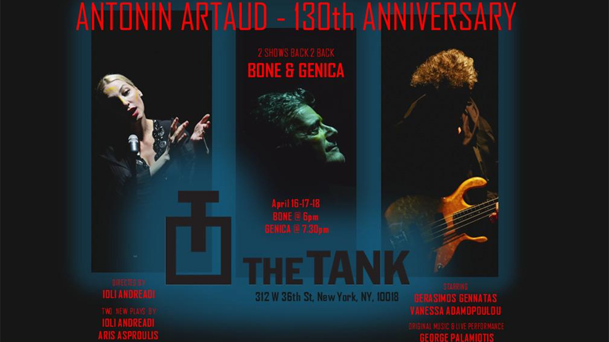 Δύο ελληνικά έργα ταξιδεύουν για να παρουσιαστούν στη Νέα Υόρκη