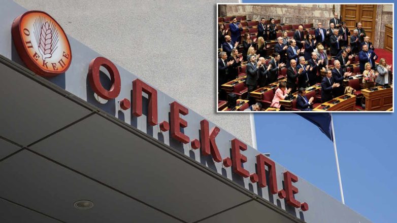 ΟΠΕΚΕΠΕ: Στην αντεπίθεση η κυβέρνηση  εναντίον της Ευρωπαϊκής Εισαγγελίας