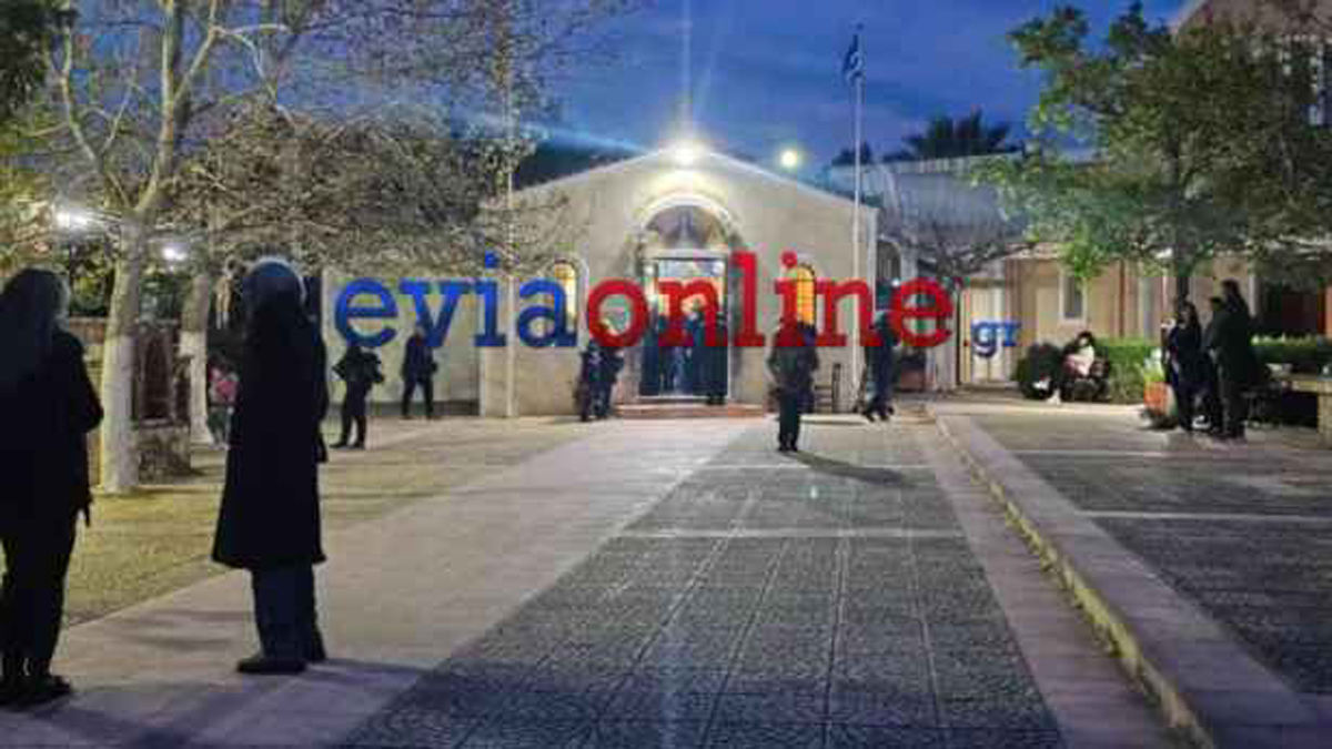 Εύβοια: Ιερέας λιποθύμησε την ώρα της Ακολουθίας των 12 Ευαγγελίων