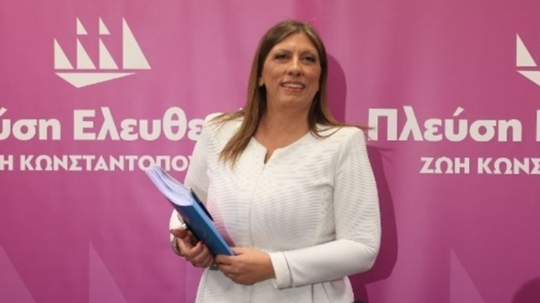 Το μήνυμα της Ζ. Κωνσταντοπούλου για την Ανάσταση