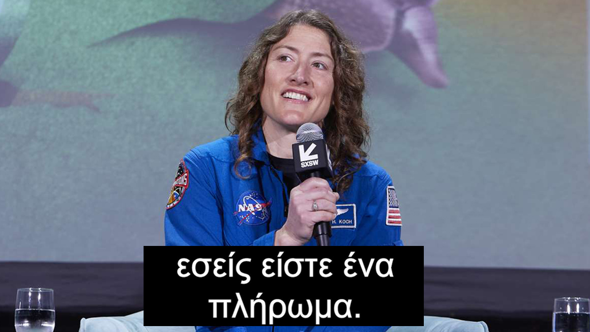 Αστροναύτης της αποστολής Artemis II: «Η Γη σωστική λέμβος και εσείς το πλήρωμα»