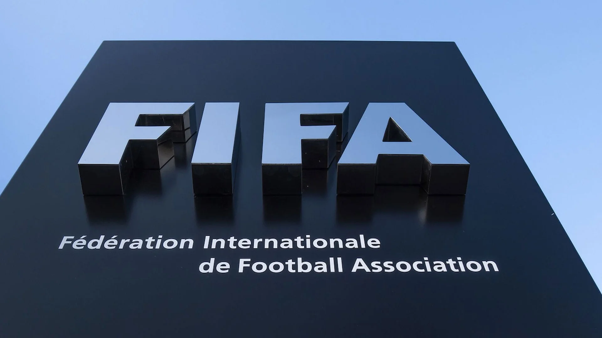 Ακριβό μου Μουντιάλ