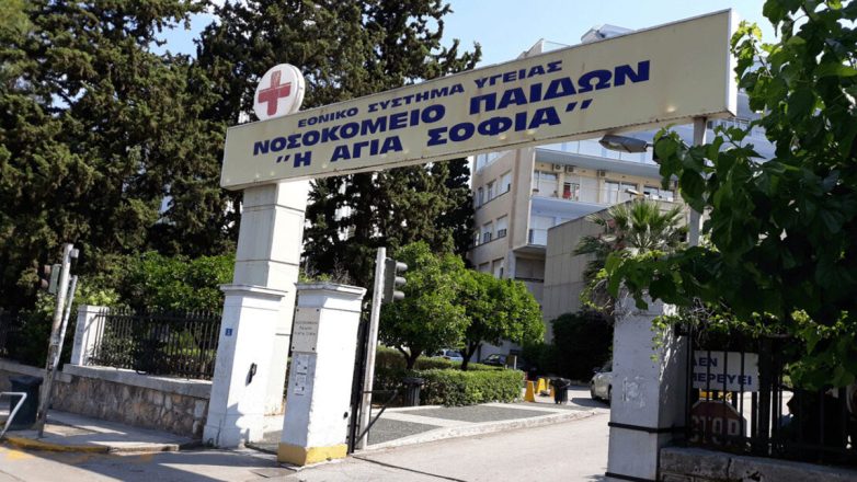 Χειρουργήθηκε ο 14χρονος που τραυματίστηκε από κροτίδα στο Μενίδι