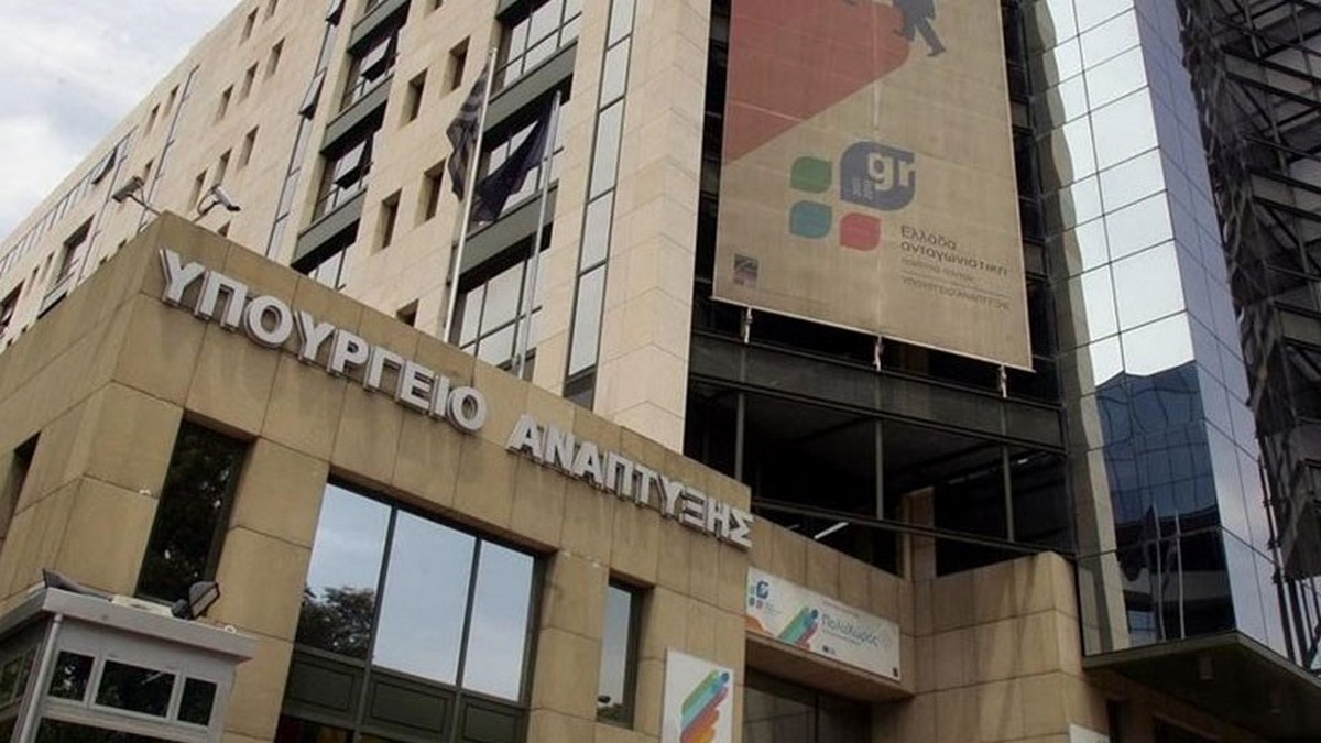 Σειρά ρυθμιστικών διατάξεων στο νομοσχέδιο του Υπουργείου Ανάπτυξης