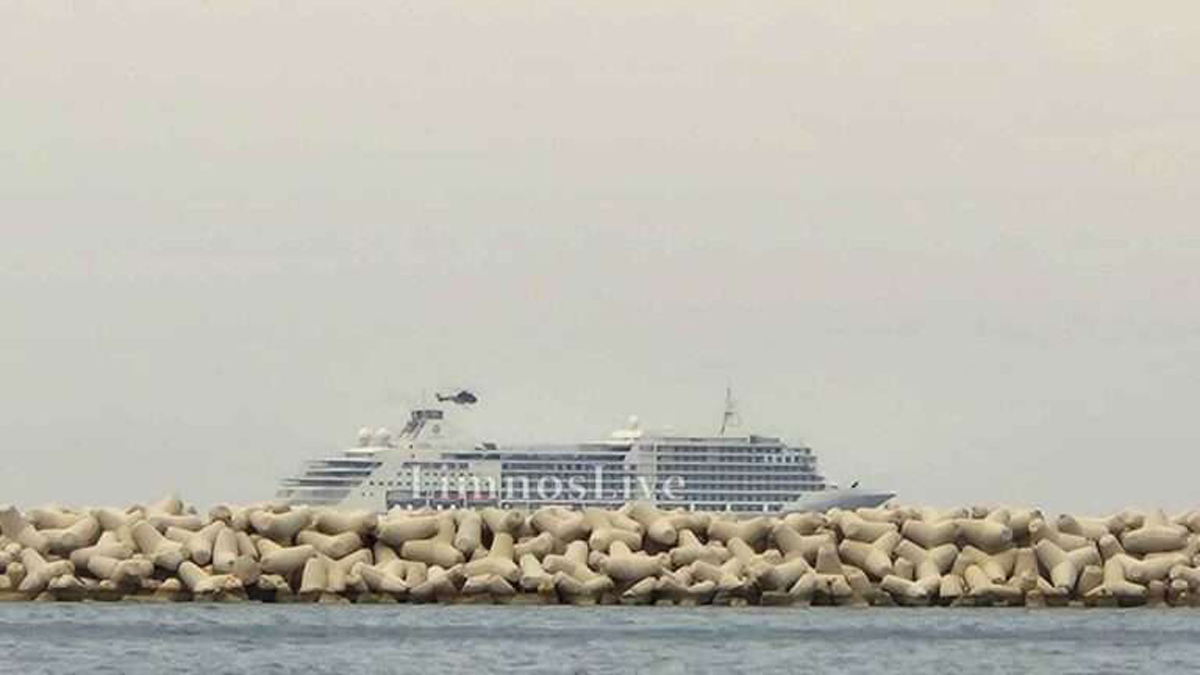 Θρίλερ στη Λήμνο: Επιχείρηση διάσωσης επιβάτη κρουαζιερόπλοιου