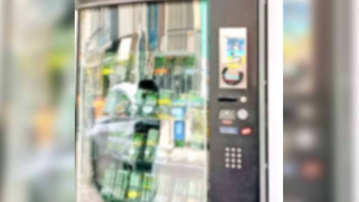 Αυτόματος πωλητής κάνναβης χωρίς ταυτοποίηση ηλικίας στη Θεσσαλονίκη