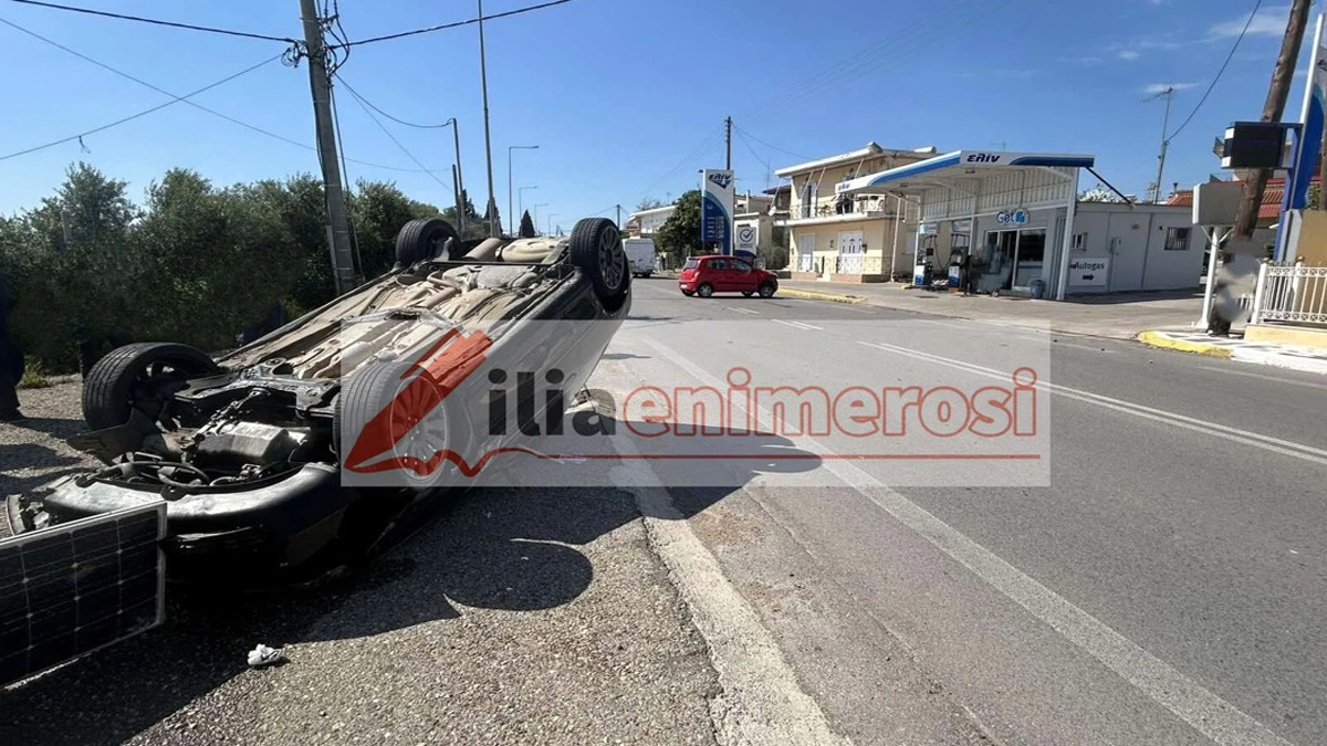 Πύργος: Αναποδογύρισε ΙΧ σε τροχαίο