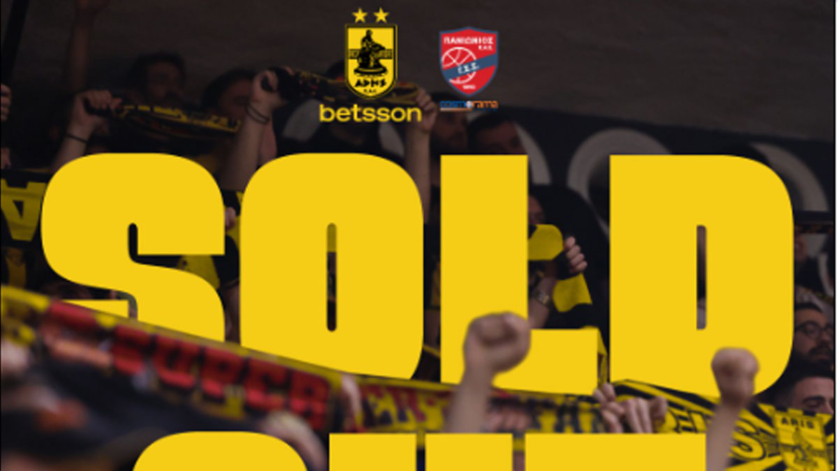 Sold out το Άρης-Πανιώνιος