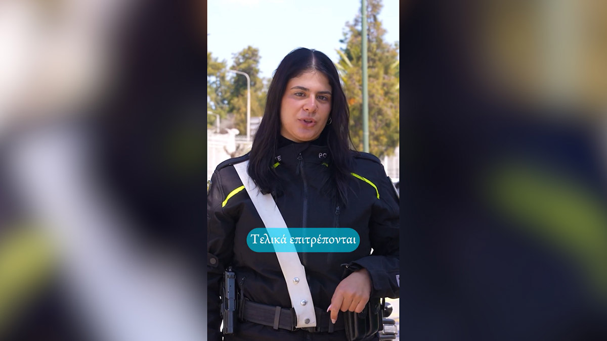 Ενημερωτική καμπάνια για τις λεωφορειολωρίδες