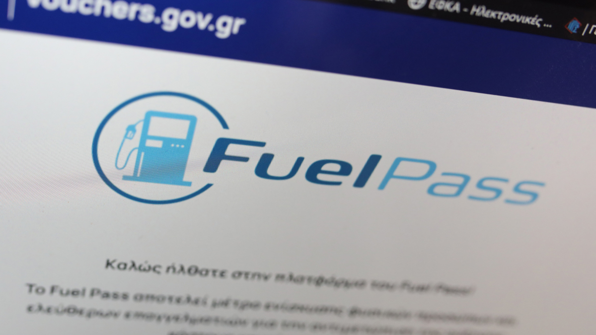 Μέχρι αύριο η πλατφόρμα για το Fuel Pass