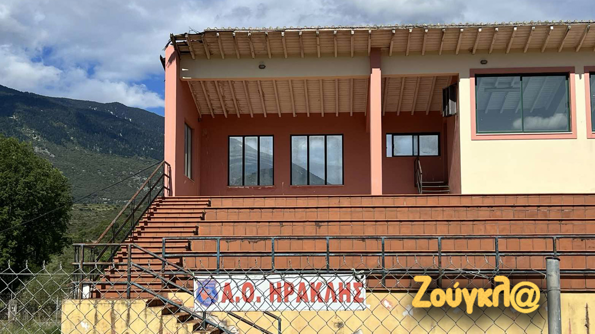 Κεφαλονιά – Πόρος: Ο Δήμος μετέτρεψε σε βοσκότοπο το ποδοσφαιρικό γήπεδο του «Ηρακλή»