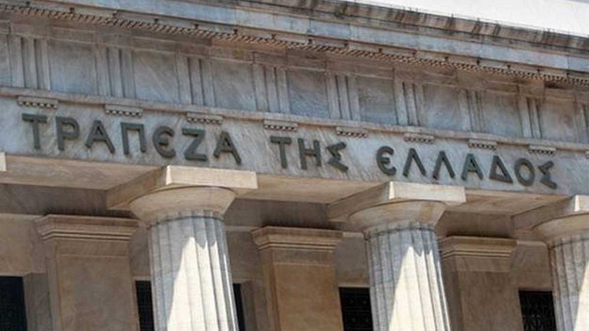 Τράπεζα της Ελλάδος: «Οχυρωμένες» οι τράπεζες απέναντι στην κρίση