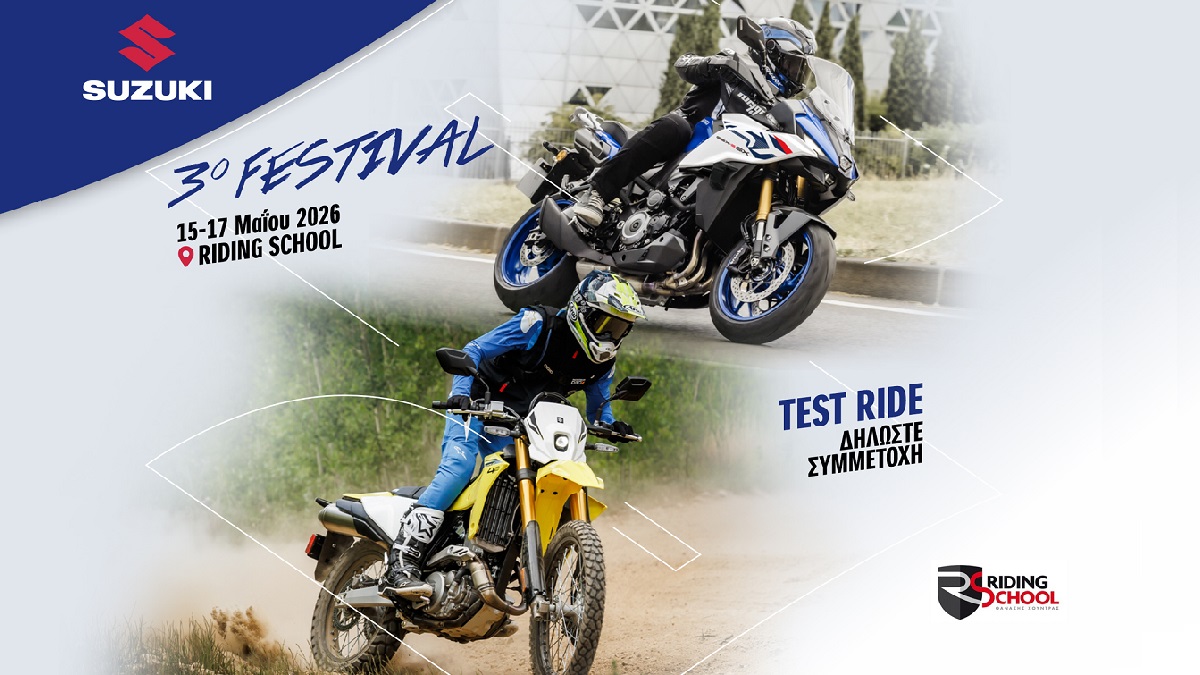 Suzuki Festival 2026 – 15 με 17 Μαΐου στο Riding School στις Αφίδνες