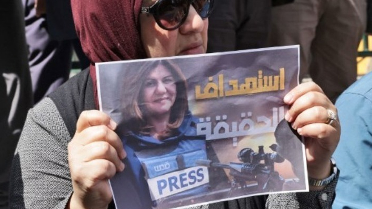 CPJ: Να ολοκληρωθεί η έρευνα του FBI για τη δολοφονία της δημοσιογράφου Σιρίν Αμπού Άκλεχ