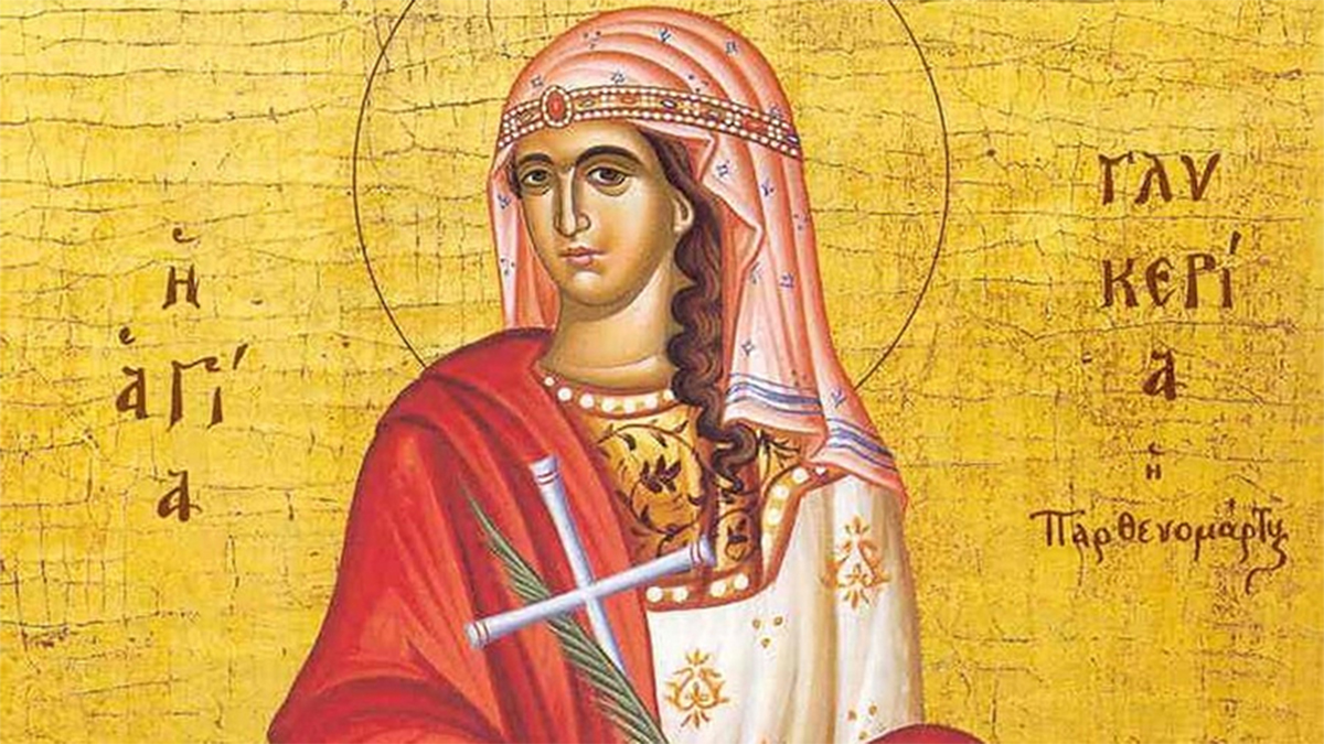 Ποια ήταν η Αγία Γλυκερία που τιμάται σήμερα