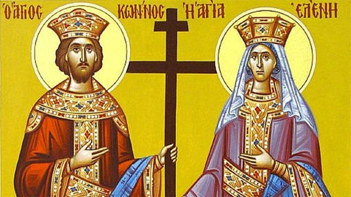 Άγιοι Κωνσταντίνος και Ελένη οι Ισαπόστολοι