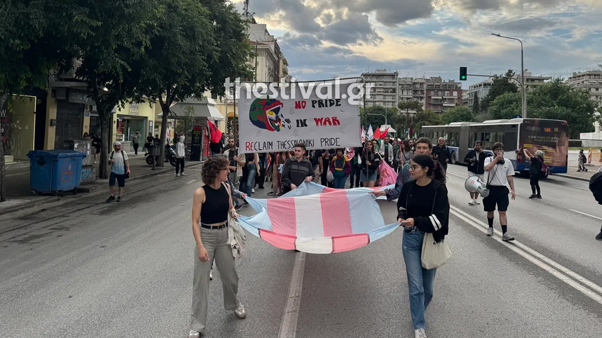 Θεσσαλονίκη: Ολοκληρώθηκε το 10ο αυτοοργανωμένο Pride