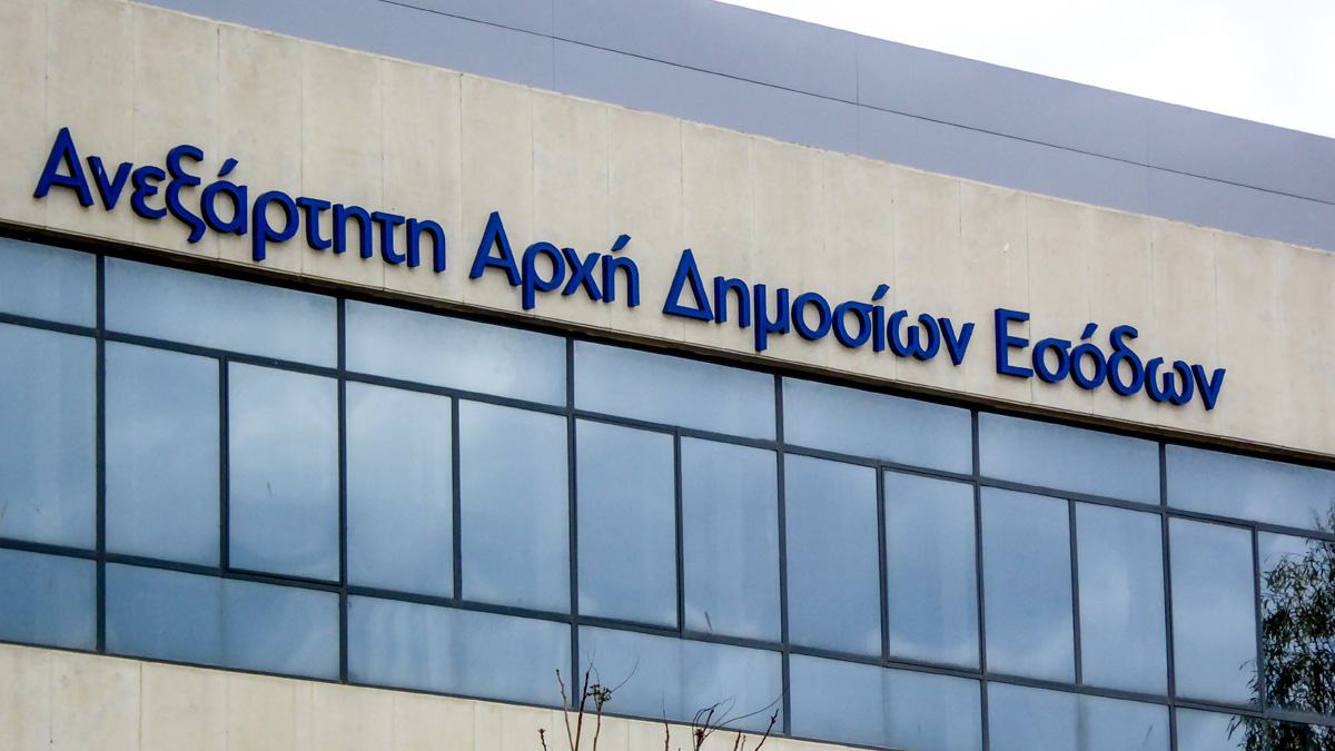 ΑΑΔΕ: Ταχύτερες τελωνειακές διατυπώσεις από 1 Ιουνίου με τα ψηφιακά Δελτία ATA