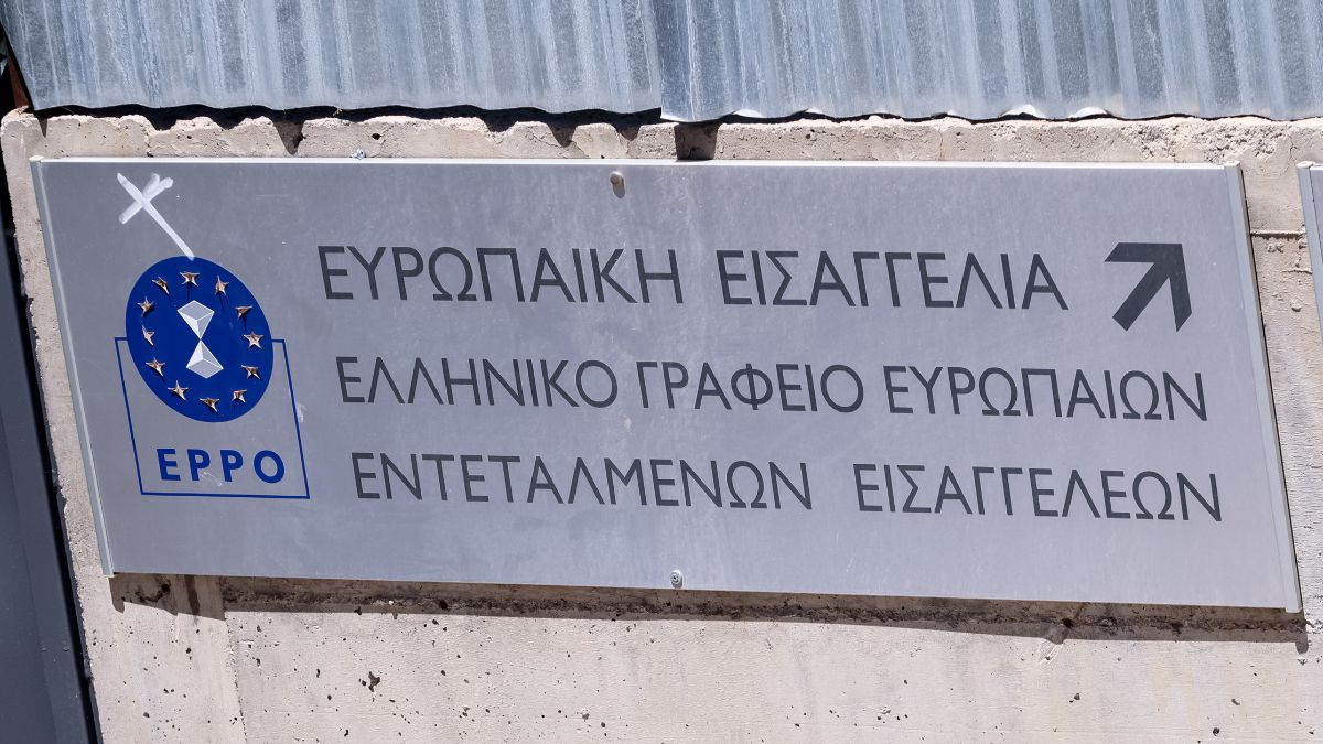 ΟΠΕΚΕΠΕ: Διώξεις της Ευρωπαϊκής Εισαγγελίας για τους 17 του κυκλώματος στη Βόρεια Ελλάδα