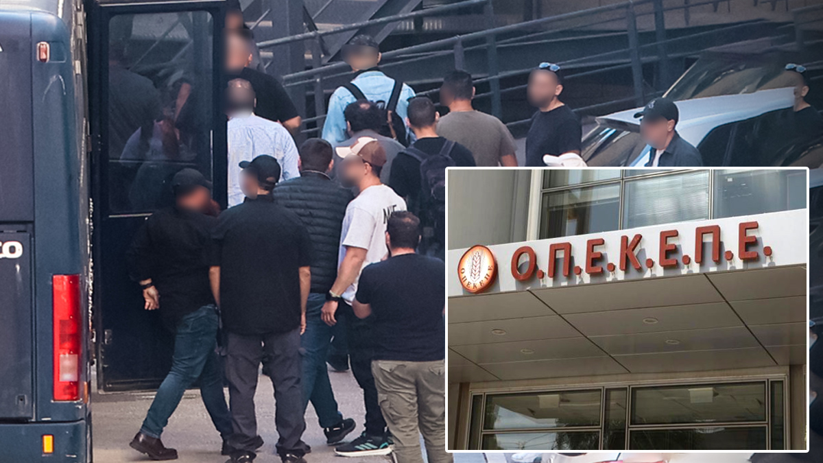 Επιχείρηση «Θερισμός»: Το «ελληνικό FBI» εξάρθρωσε τη μαφία των επιδοτήσεων του ΟΠΕΚΕΠΕ