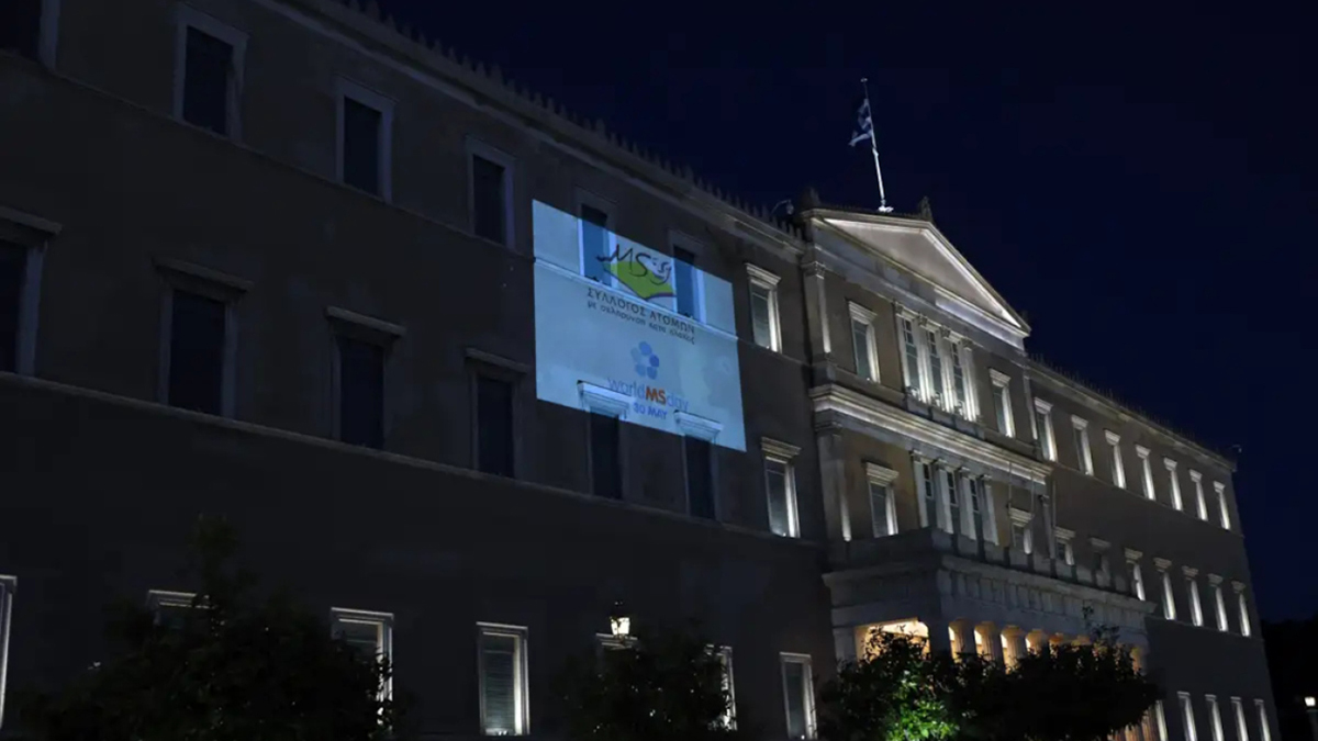Σκλήρυνση Κατά Πλάκας: Η Βουλή φωταγωγήθηκε για την Παγκόσμια Ημέρα