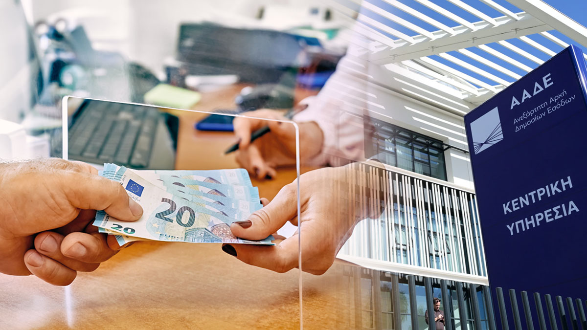 Ρύθμιση 72 δόσεων για χρέη σε Εφορία και Ταμεία – Τα υπέρ, τα κατά και οι «παγίδες»