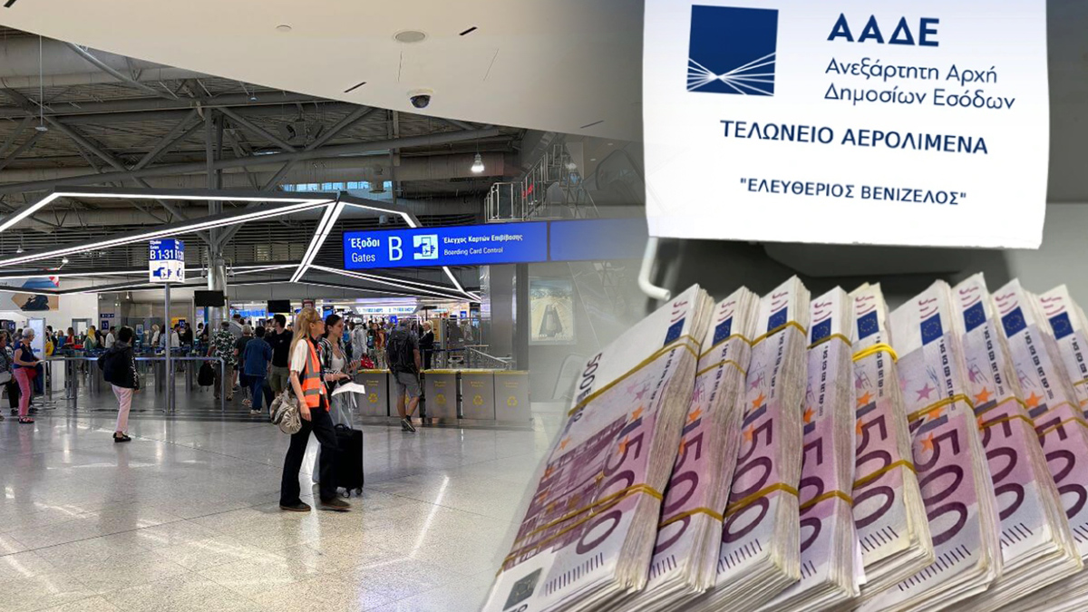 Μισό εκατομμύριο σε δεσμίδες των 500€: Το «λαβράκι» της ΑΑΔΕ σε πτήση από το Ντουμπάι