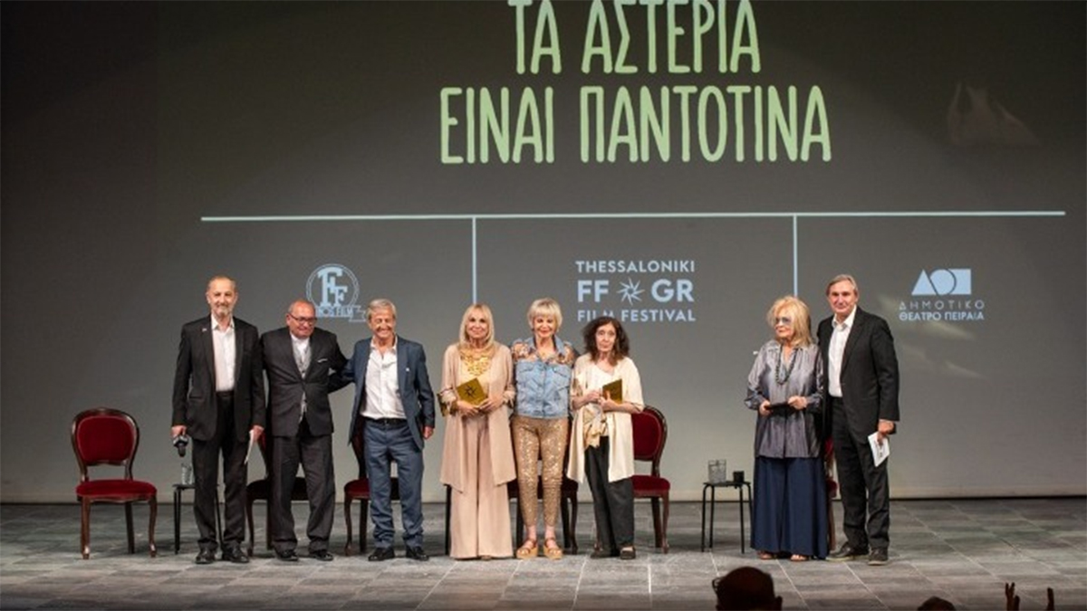 «Τα Αστέρια είναι παντοτινά»: Μια βραδιά γεμάτη λάμψη και συ
