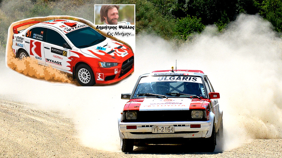 1o Rally Sprint Νεμέας: Ένας αγώνας αφιερωμένος στην μνήμη τ