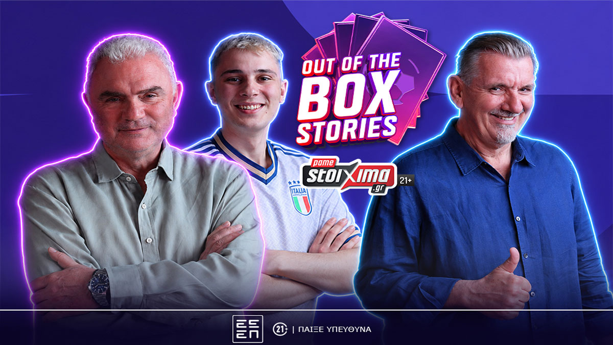 Το “Out of the Box Stories” του Pamestoixima.gr κάνει… count