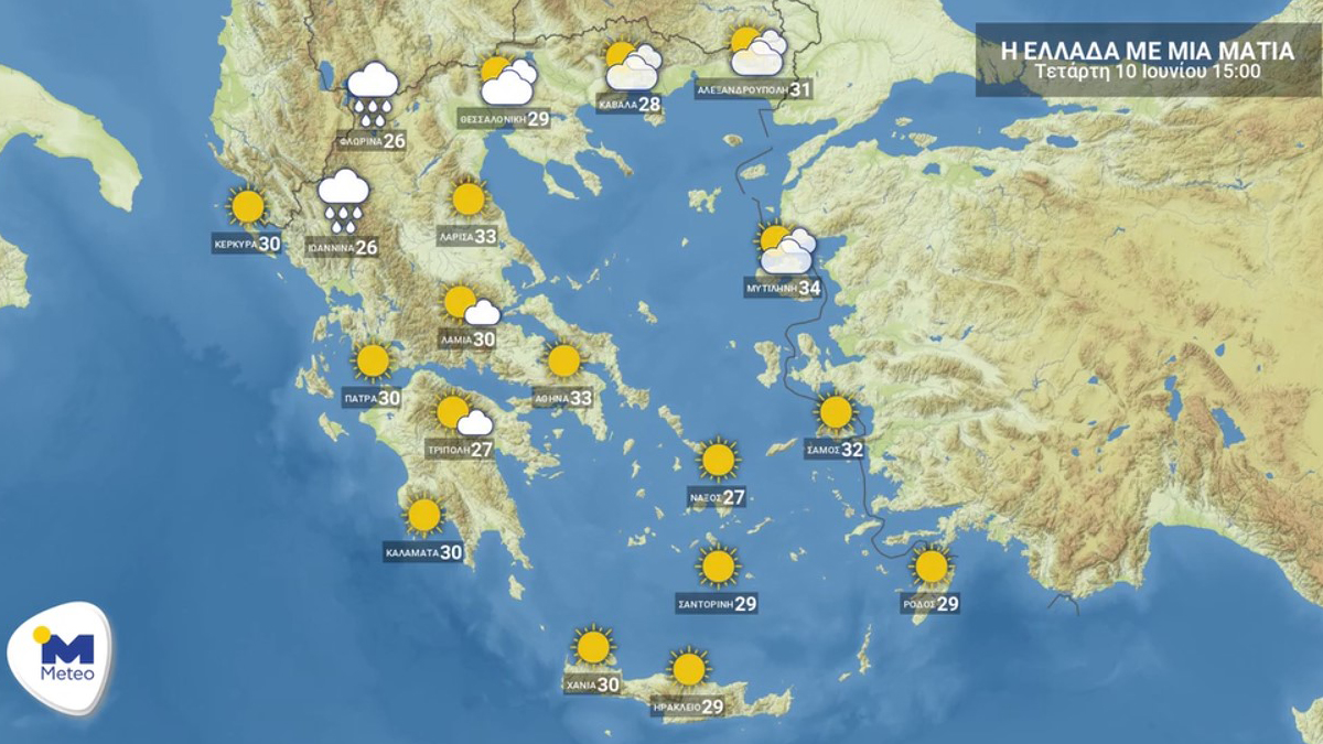 Καιρός: Ήλιος αλλά και τοπικές καταιγίδες με χαλάζ