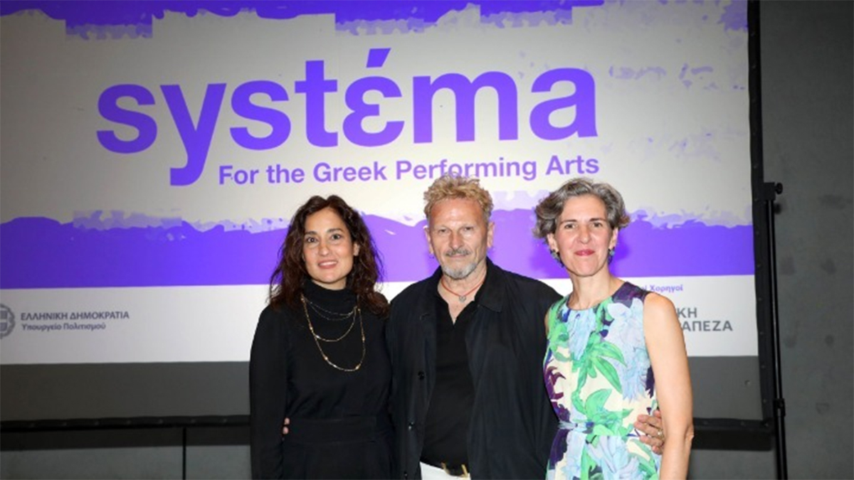«SYSTEMA»: Πλατφόρμα διεθνούς εμβέλειας για την εξωστρέφεια 