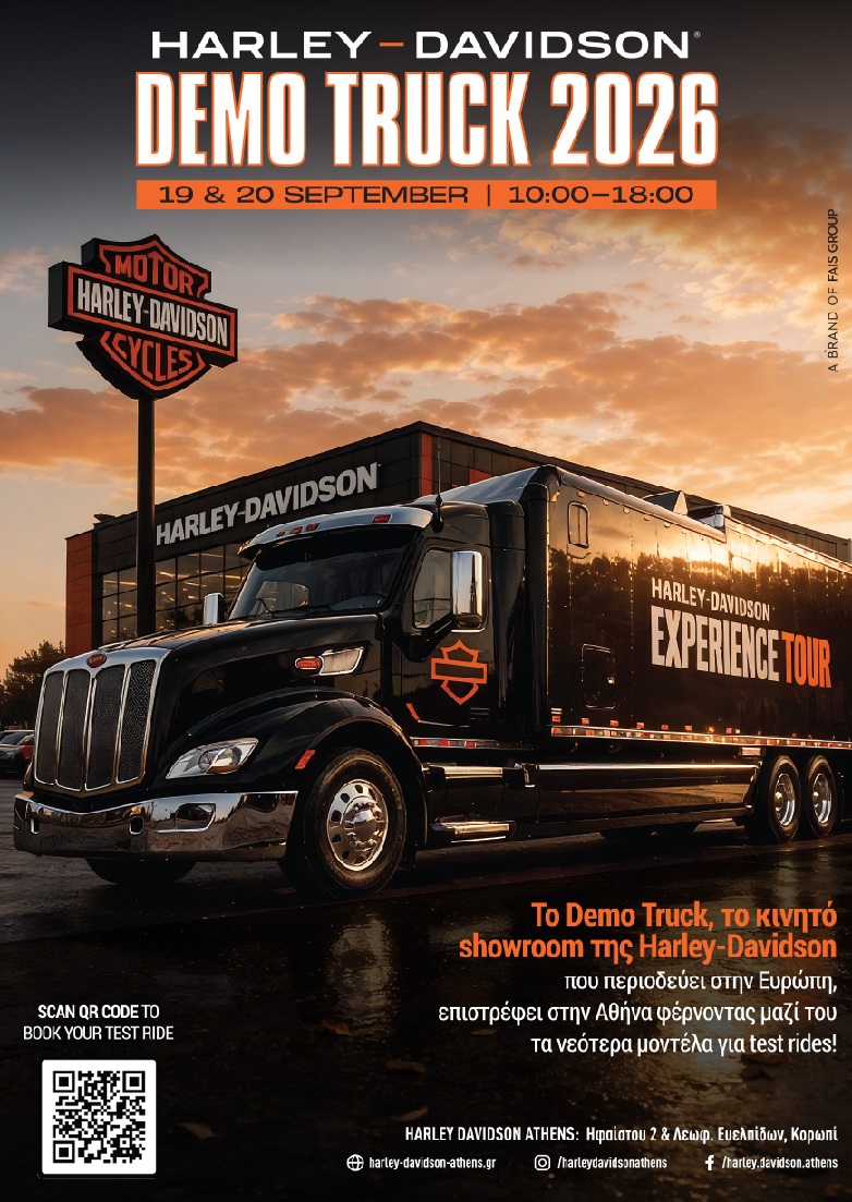 Harley-Davidson Demo Truck