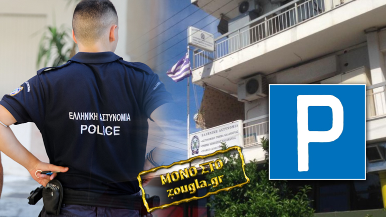 www.zougla.gr