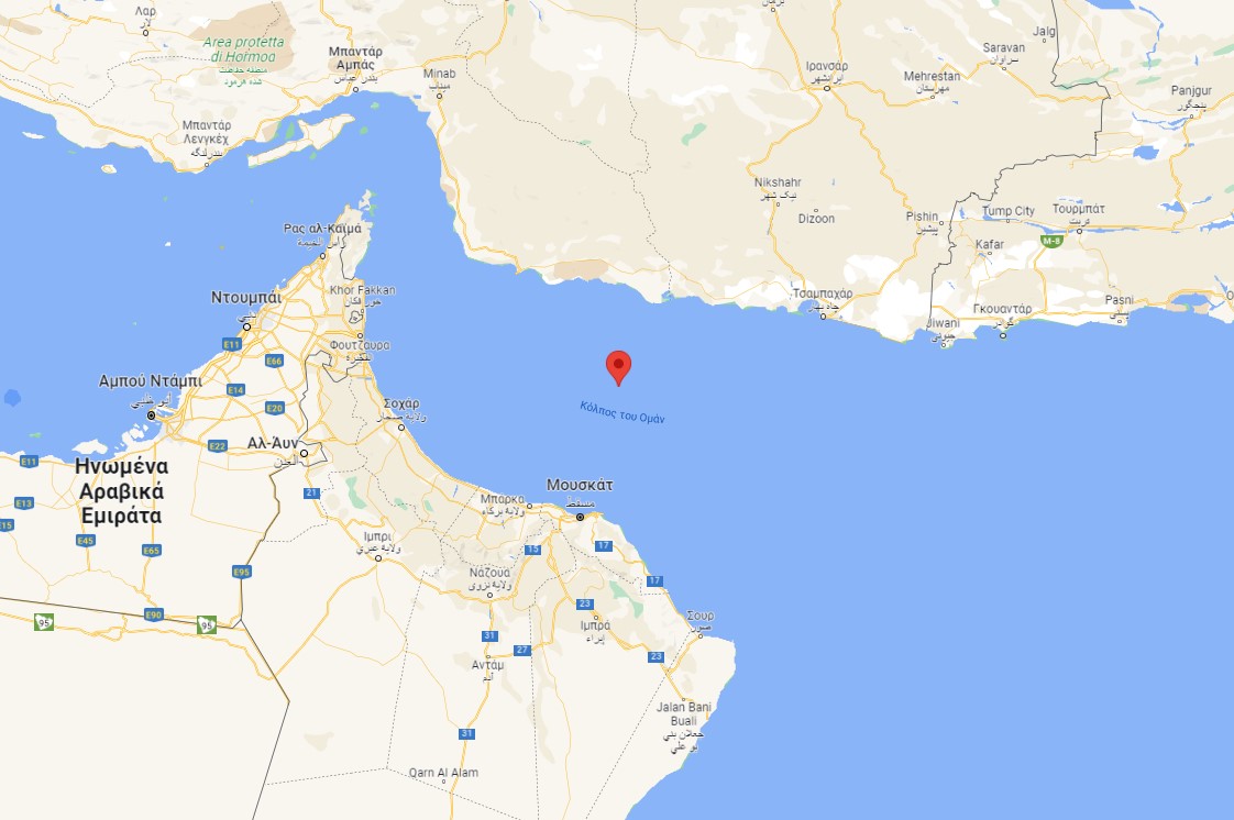 Το περιστατικό σημειώθηκε στον Κόλπο του Ομάν.