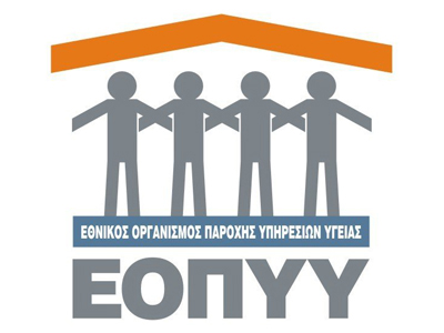 Εκτός ΕΟΠΥΥ τραπεζοϋπάλληλοι, δικηγόροι, γιατροί και μηχανικοί