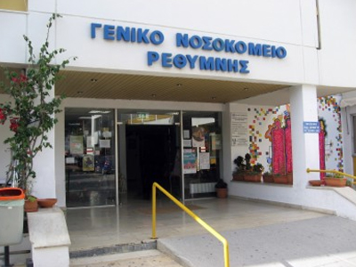 Επιστολή στον Λυκουρέντζο για το νοσοκομείο Ρεθύμνου