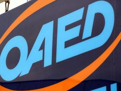 «Δεν πρέπει να ανησυχούν οι άνεργοι»