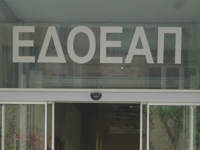 Επεισοδιακή συνεδρίαση του Δ.Σ. του ΕΔΟΕΑΠ